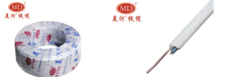 美河電線電纜HBYV2芯室內(nèi)電話線 2芯扁型電話線 工程用線 銅芯電線 白色 國(guó)標(biāo)