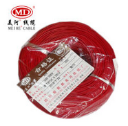 美河牌WDZBYJ2.5紅藍黑黃雙色 低煙無鹵耐火電線